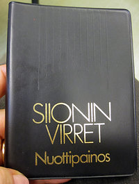 Siioninvirsiseurat Siioninvirsiseurat